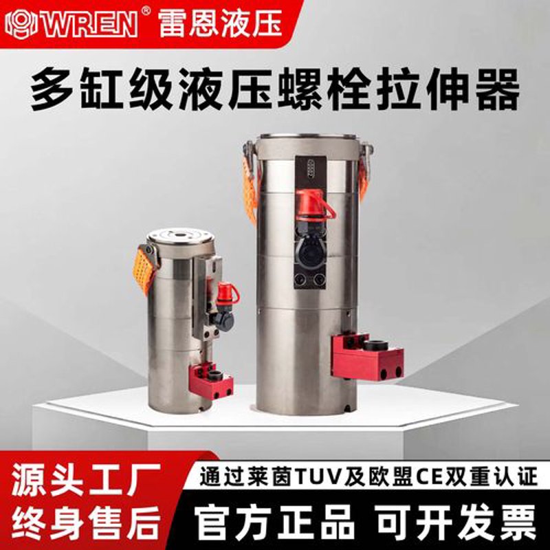 液压拉伸器厂家:行业新星崛起
