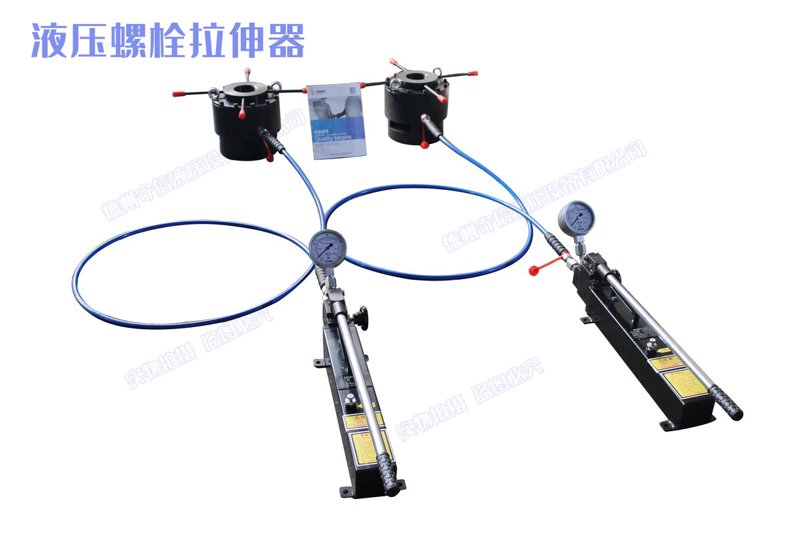 螺栓拉伸器